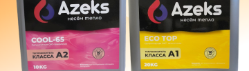 DIXIS