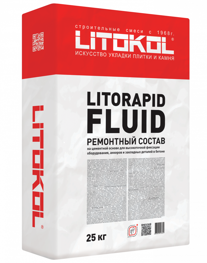 <span style="font-weight: bold;">LITORAPID FLUID </span><br>