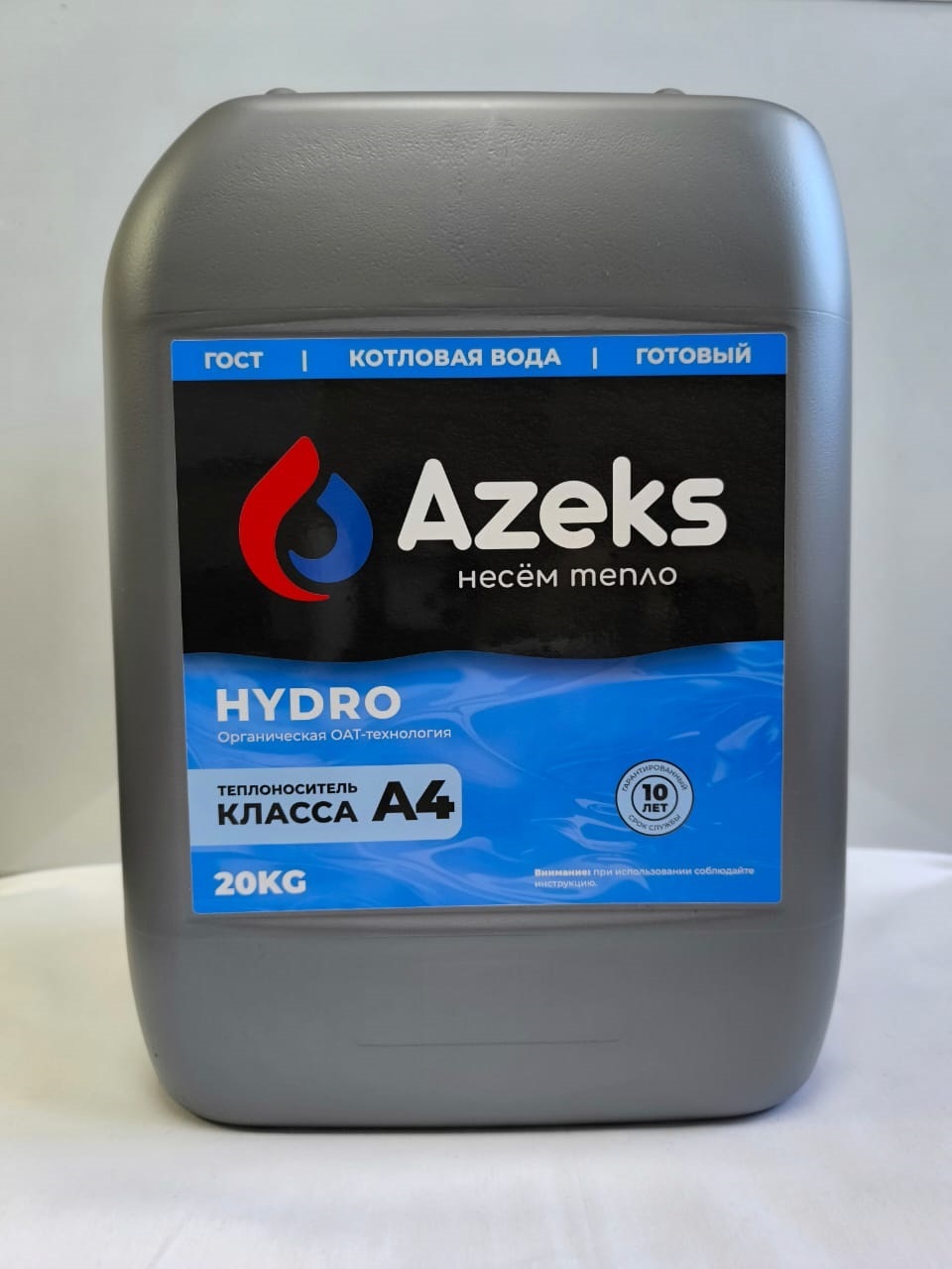 <span style="font-weight: bold;">вода котловая(подготовленная)</span>