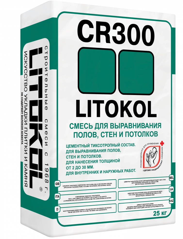 <span style="font-weight: bold;">Litokol cr300</span><br>